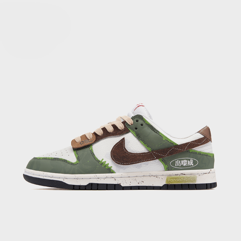 Sprout Outdoor - Men's Dunk Low Custom